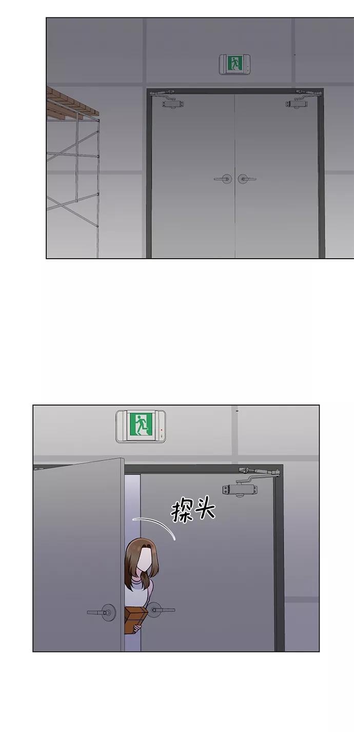 《不纯的同居同乐》第26话 第42页
