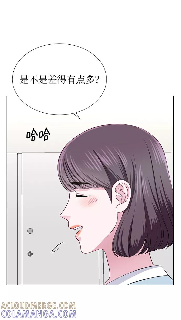 《不纯的同居同乐》第26话 第13页