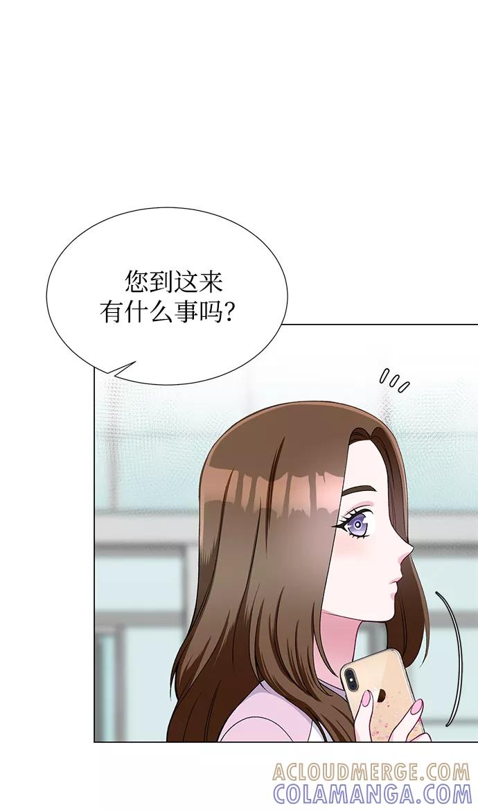 《不纯的同居同乐》第26话 第37页