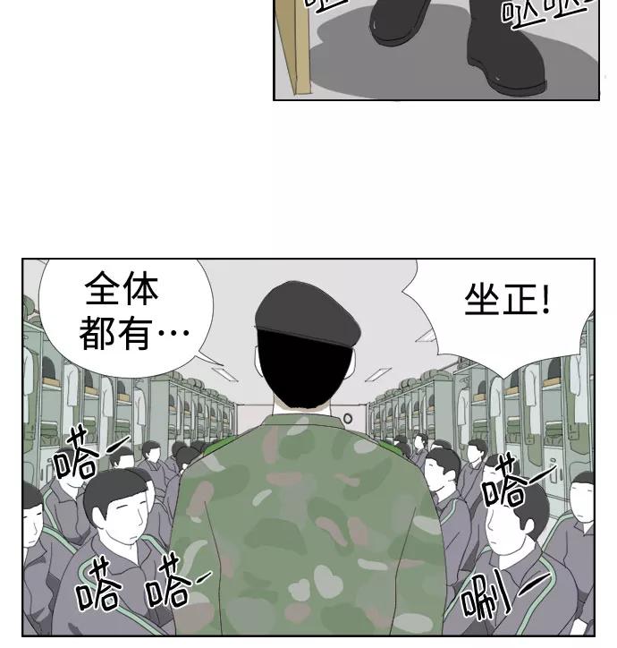 《D.P：逃兵追缉令》[第25话] 点名 第10页