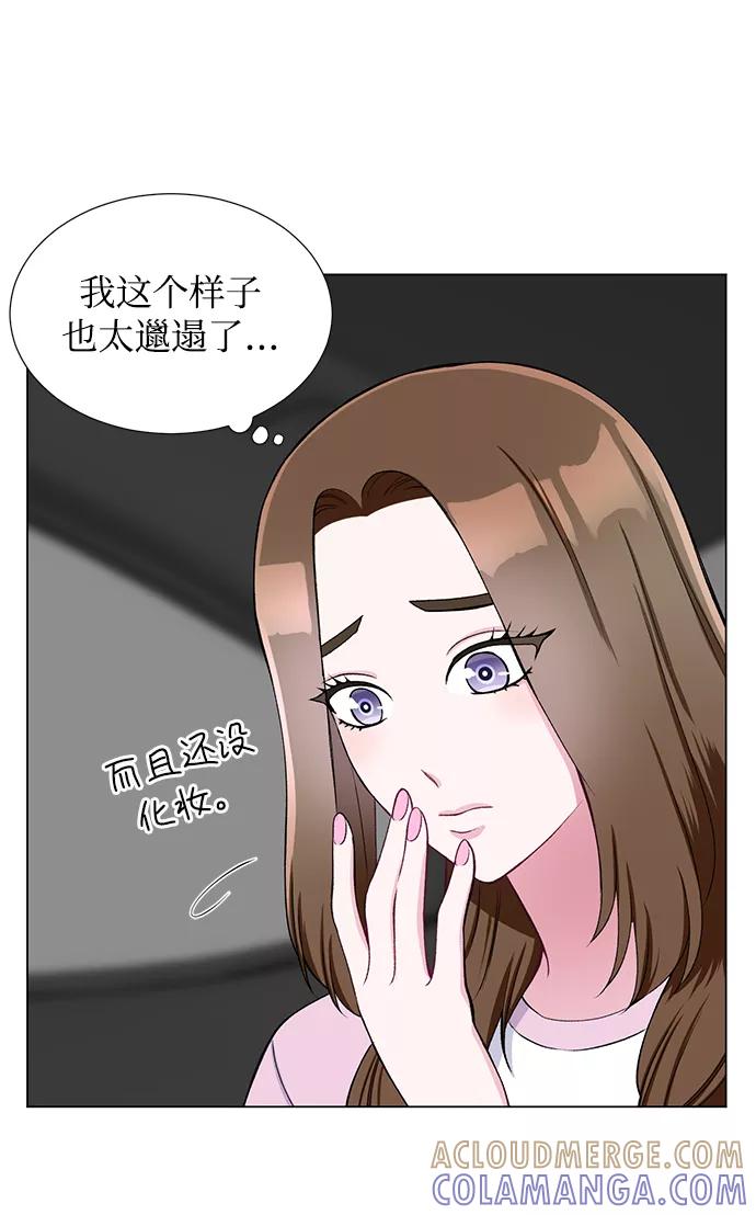 《不纯的同居同乐》第26话 第25页