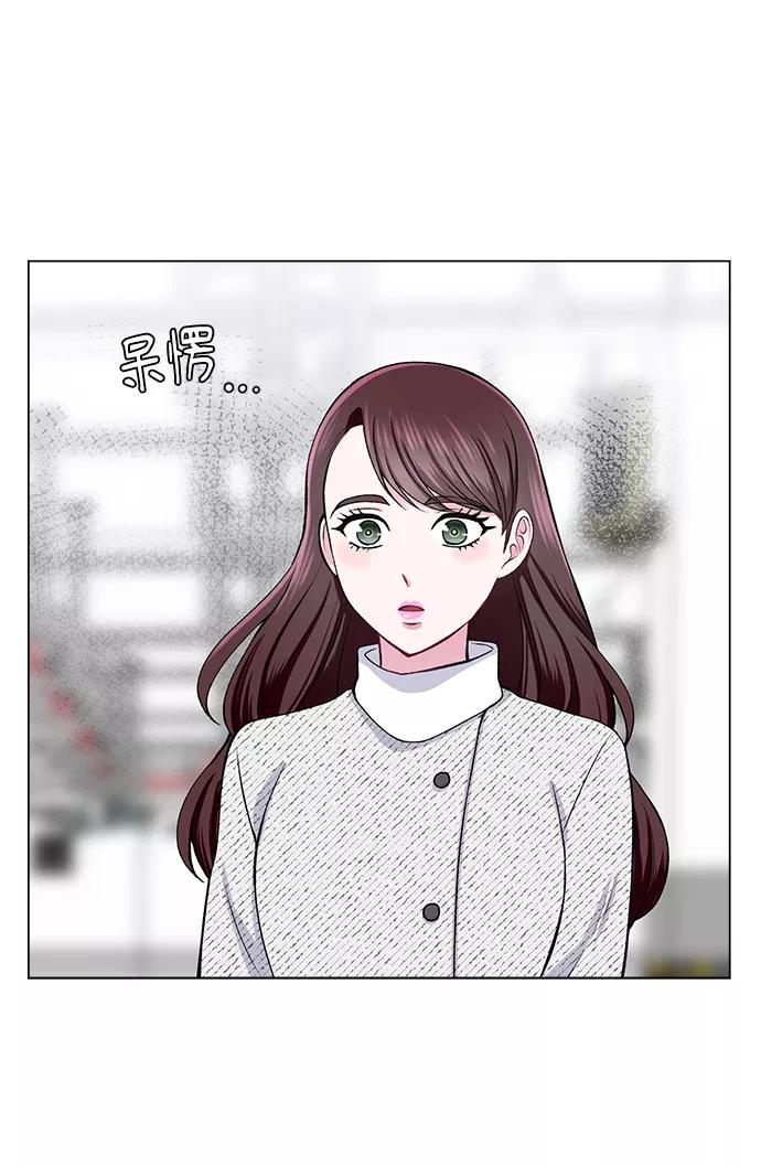 《不纯的同居同乐》第27话 第45页