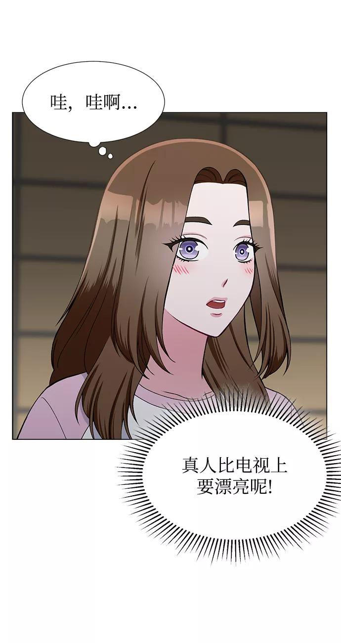 《不纯的同居同乐》第27话 第17页
