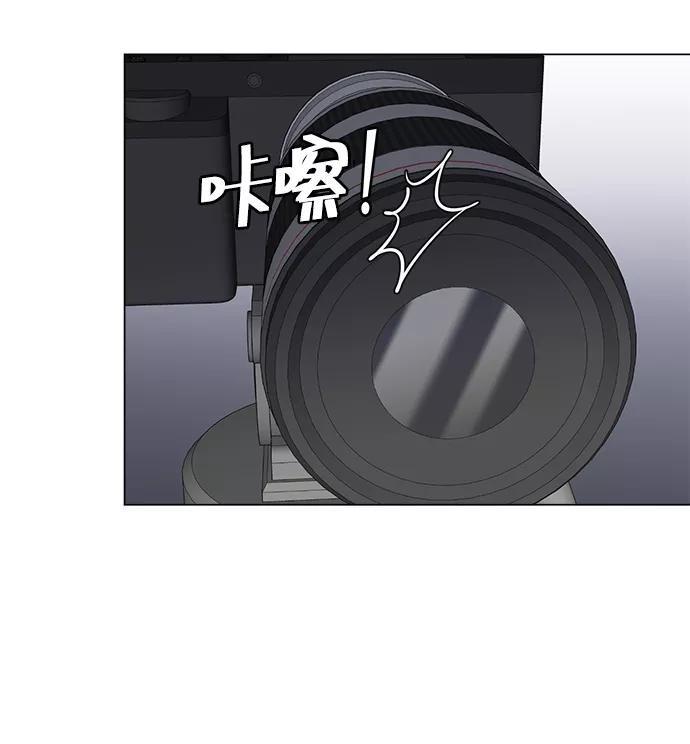 《不纯的同居同乐》第27话 第27页