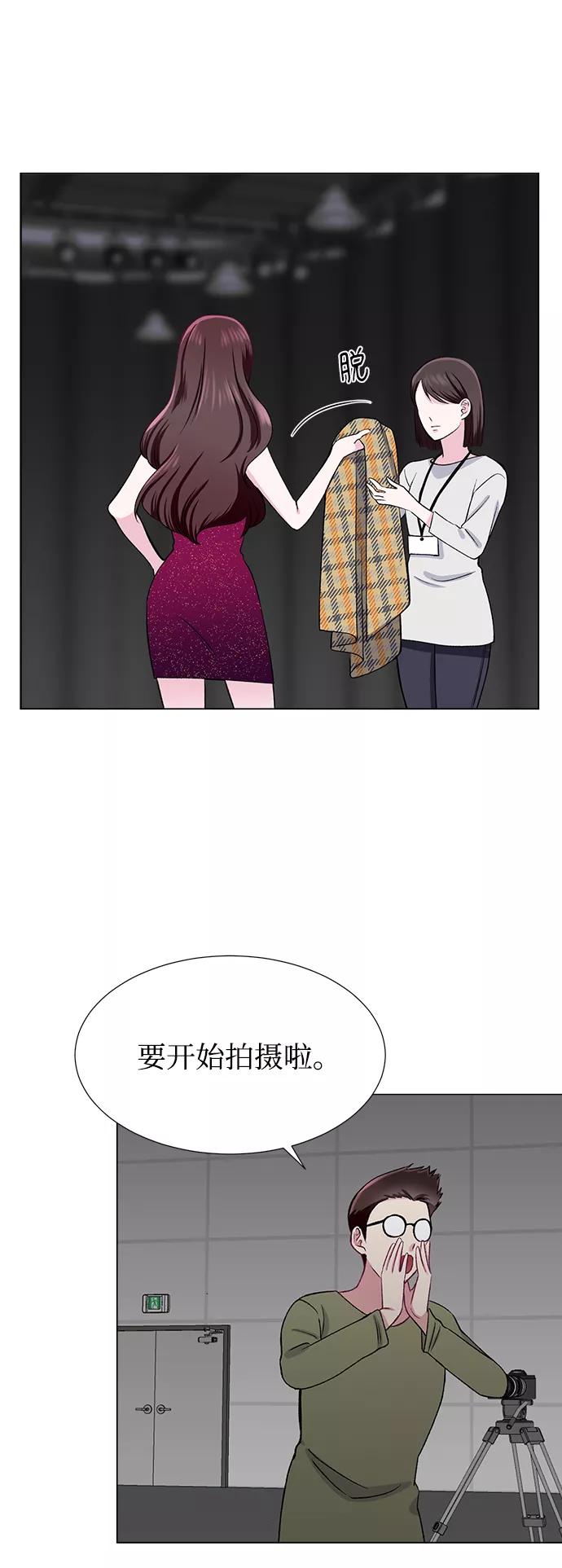 《不纯的同居同乐》第27话 第18页