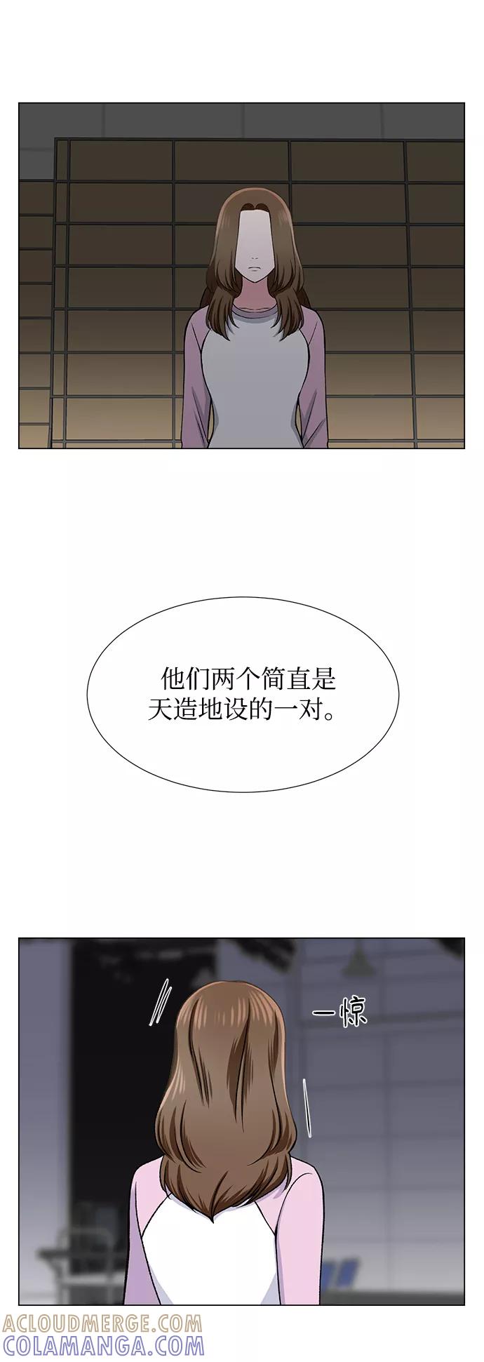 《不纯的同居同乐》第27话 第22页