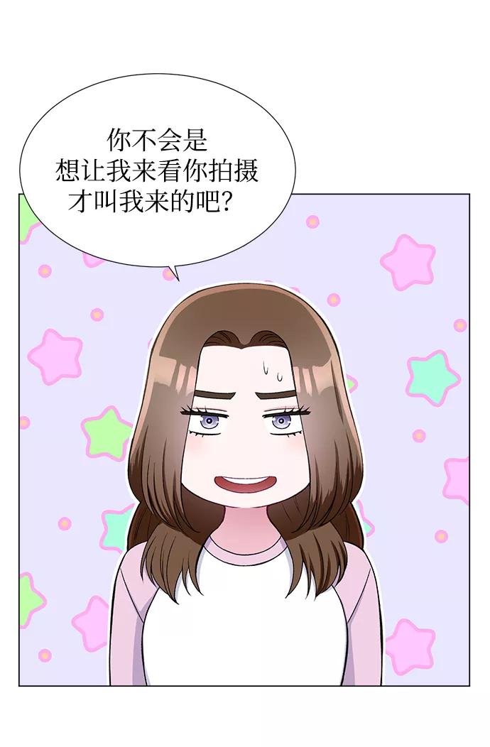 《不纯的同居同乐》第28话 第36页