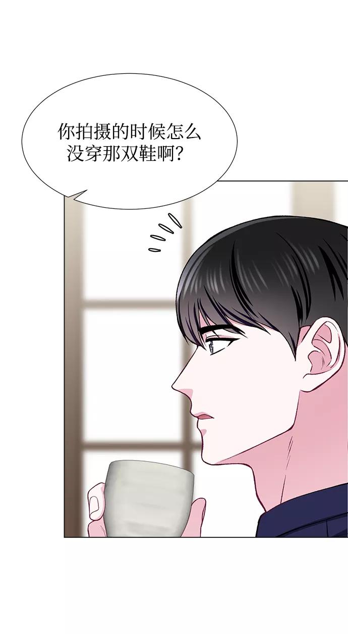 《不纯的同居同乐》第28话 第32页