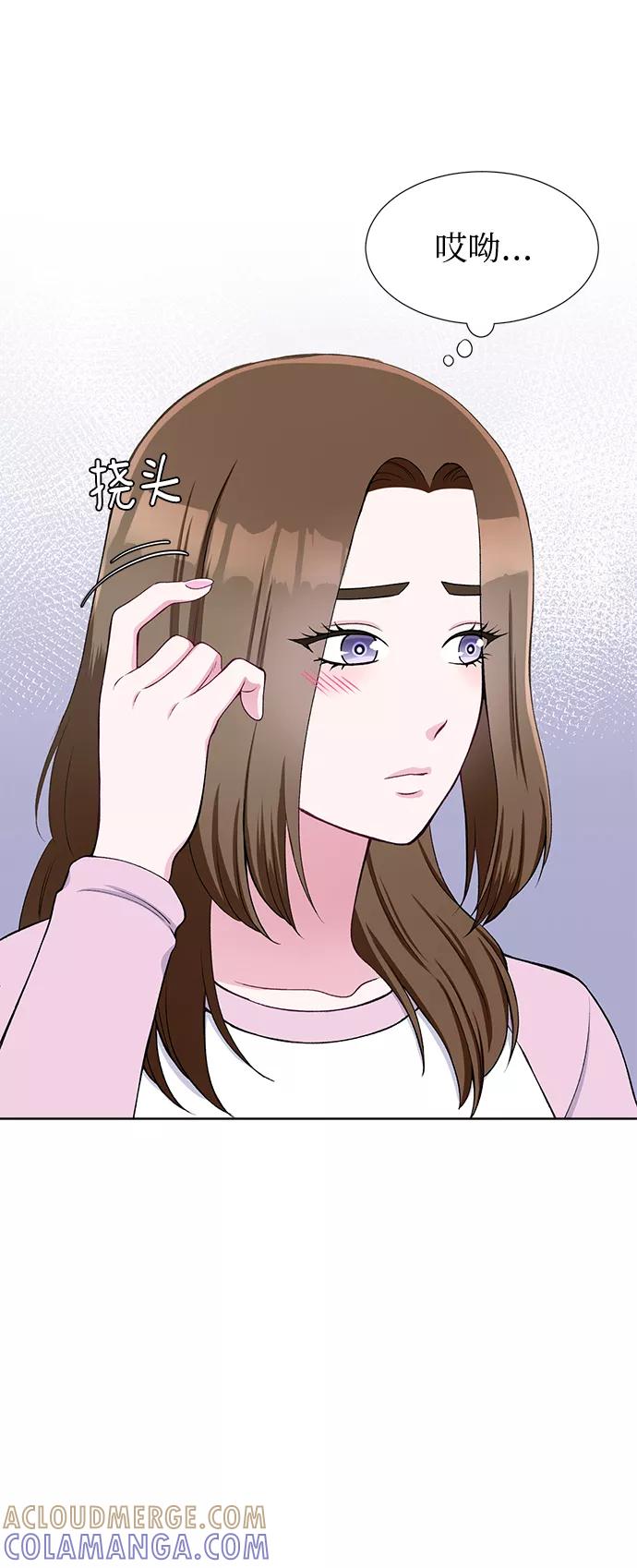 《不纯的同居同乐》第28话 第49页