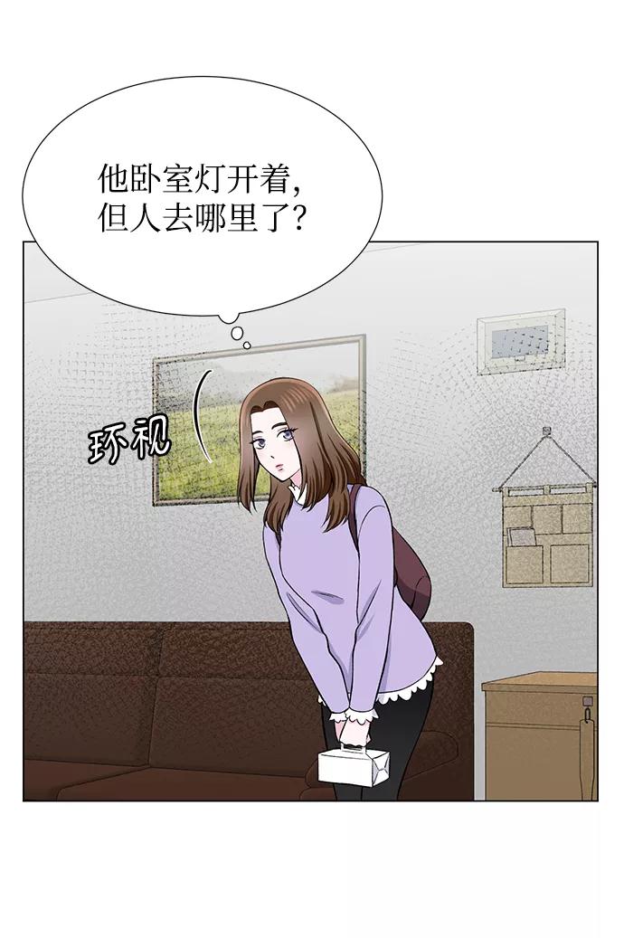 《不纯的同居同乐》第29话 第54页