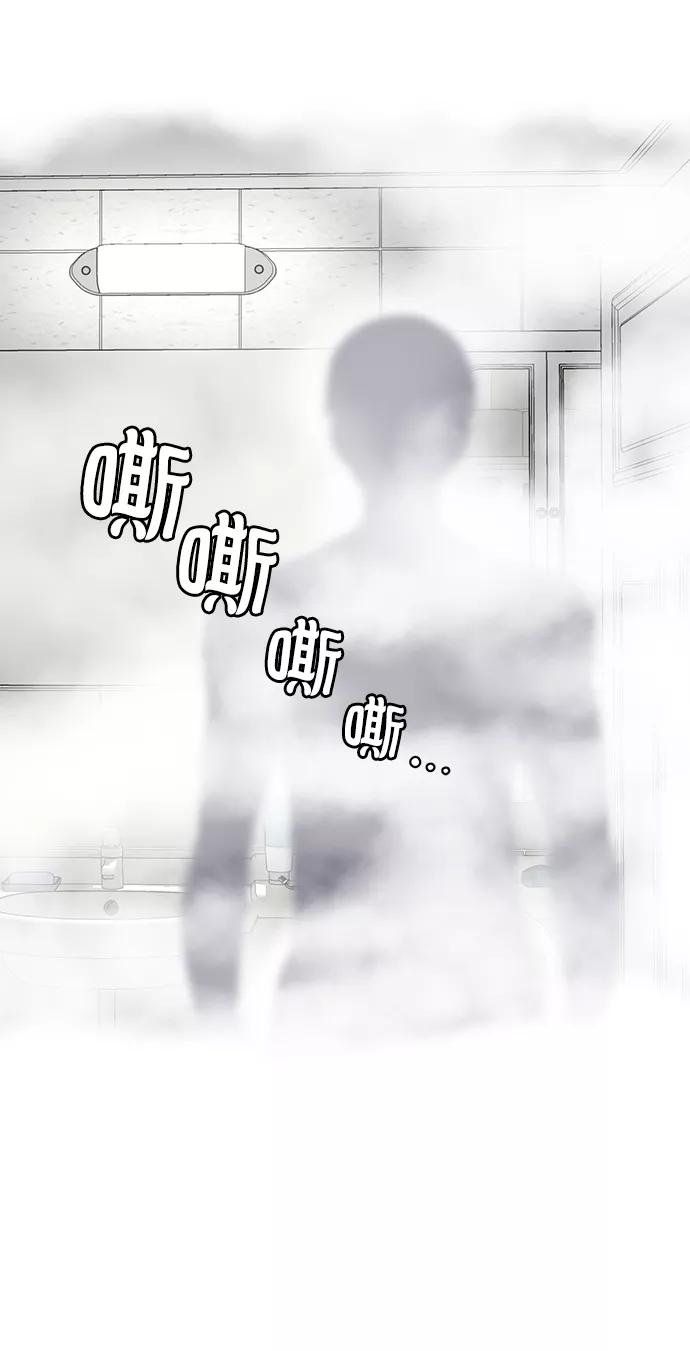 《不纯的同居同乐》第29话 第59页