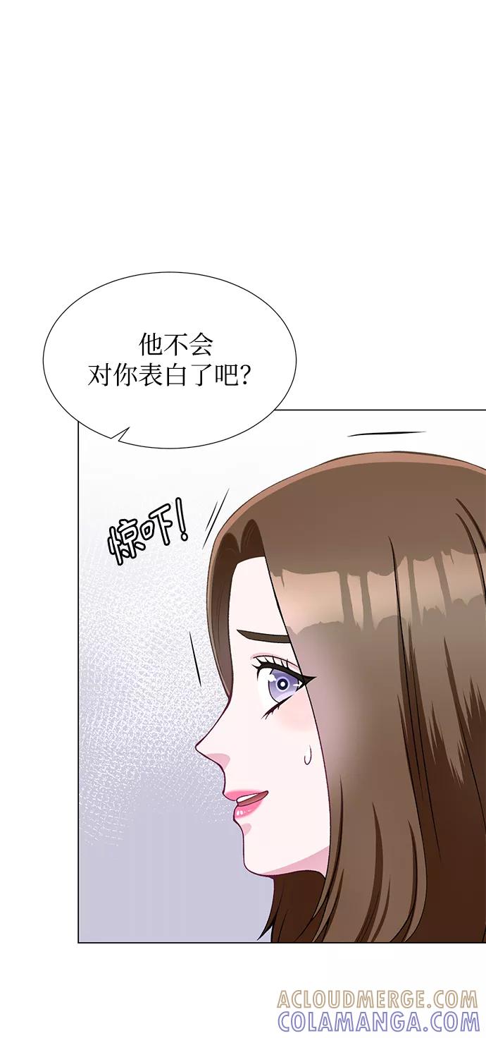 《不纯的同居同乐》第29话 第19页