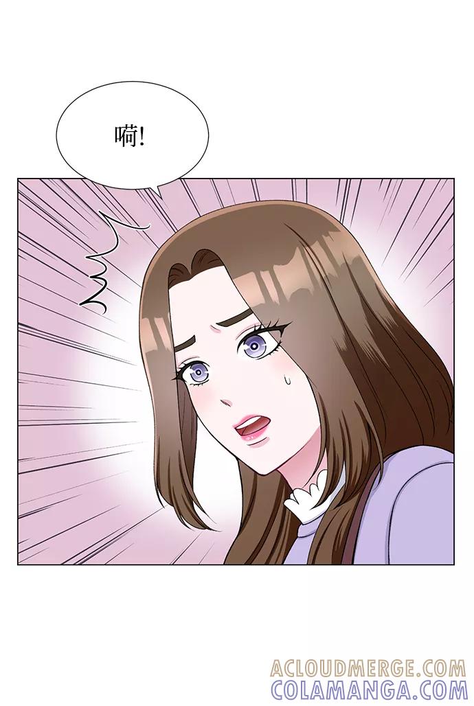 《不纯的同居同乐》第29话 第55页