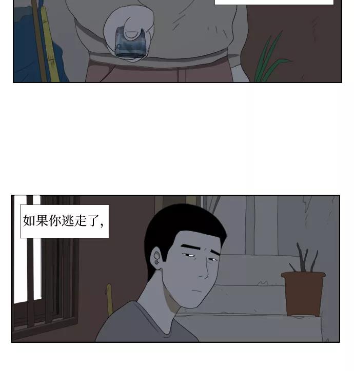 《D.P：逃兵追缉令》[第28话] 忠犬 第22页