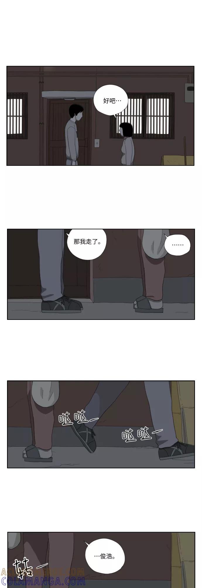 《D.P：逃兵追缉令》[第28话] 忠犬 第19页
