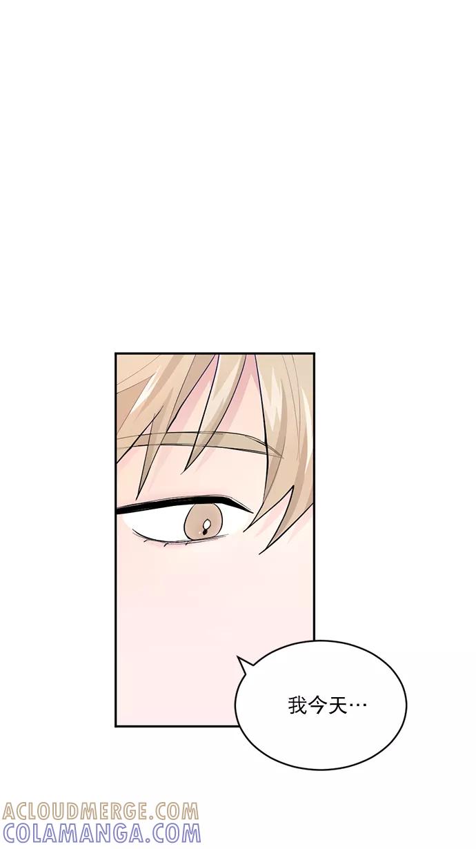 《WHO ARE YOU！》第3话 第55页