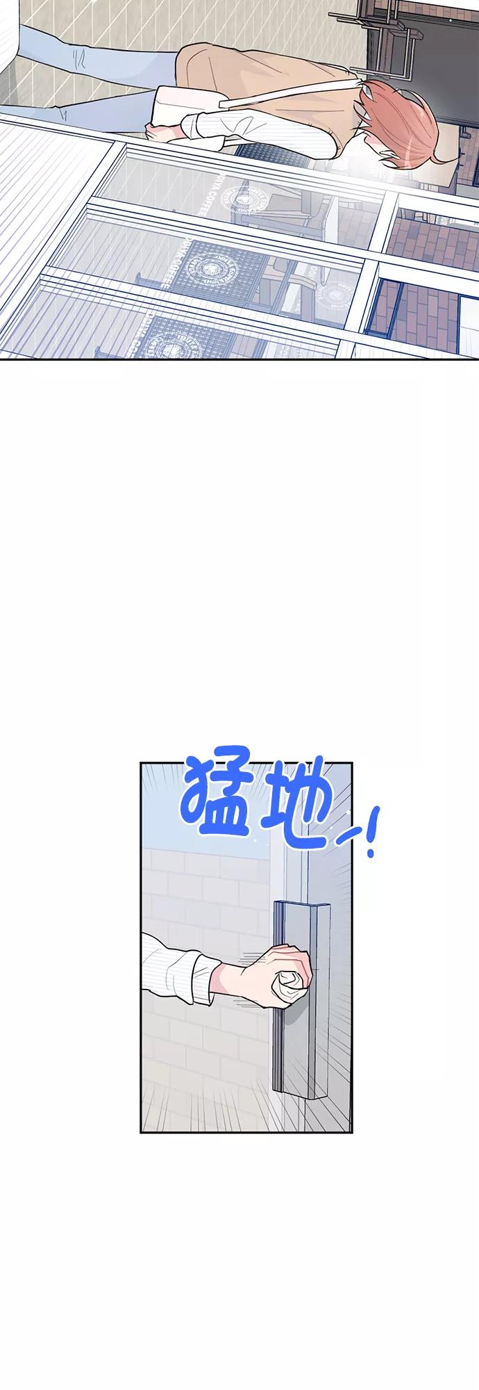 《WHO ARE YOU！》第3话 第48页