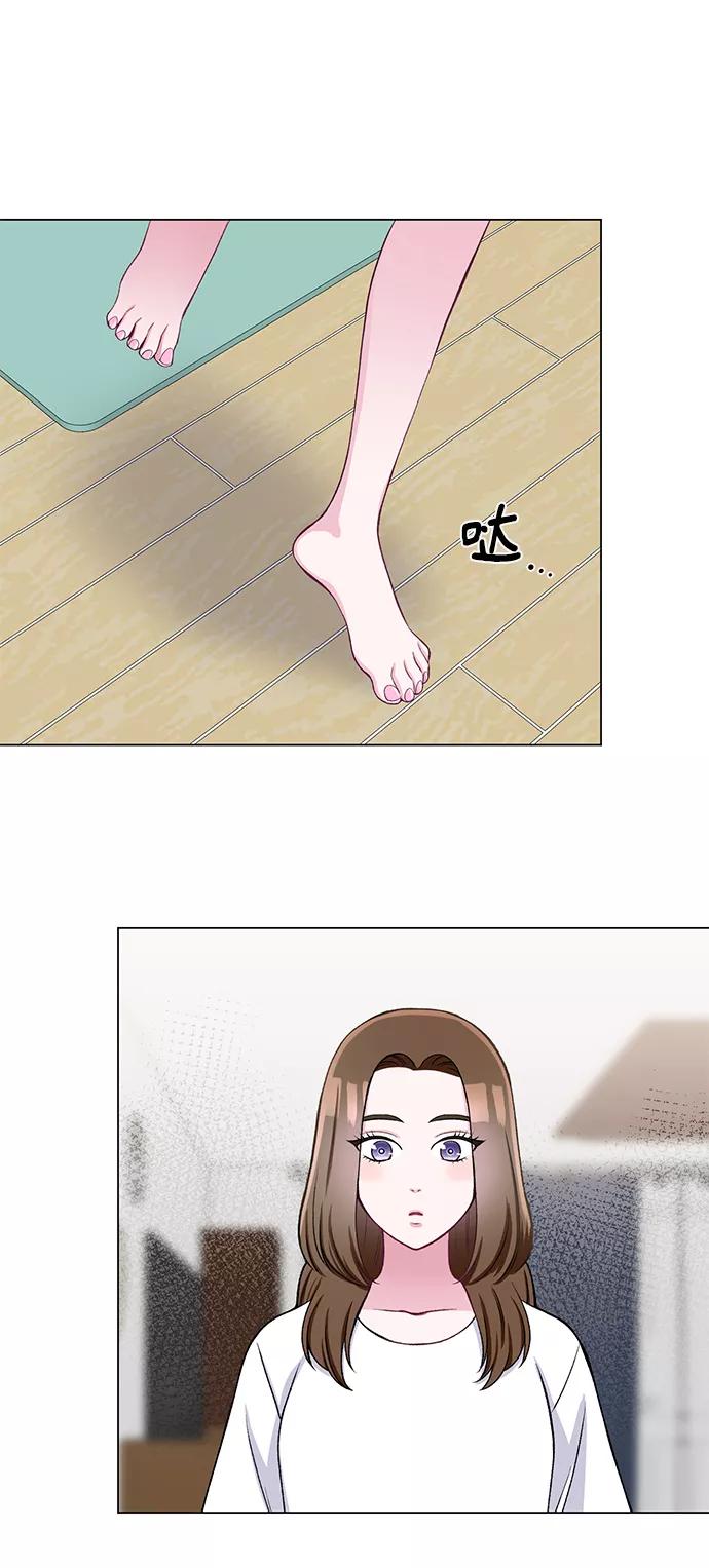 《不纯的同居同乐》第30话 第27页