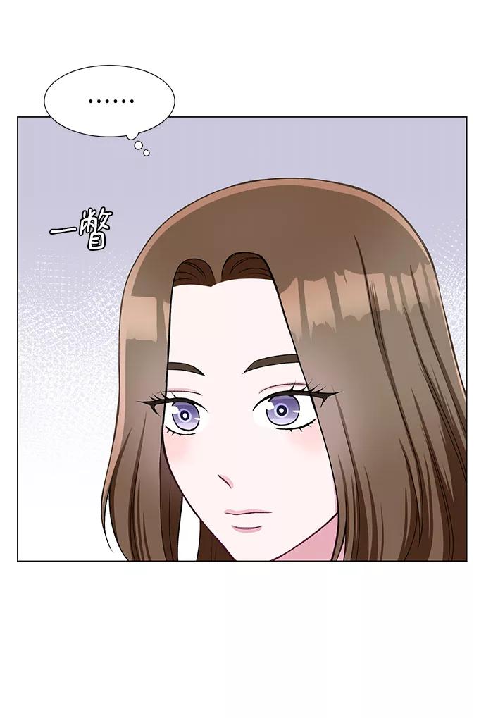 《不纯的同居同乐》第30话 第47页