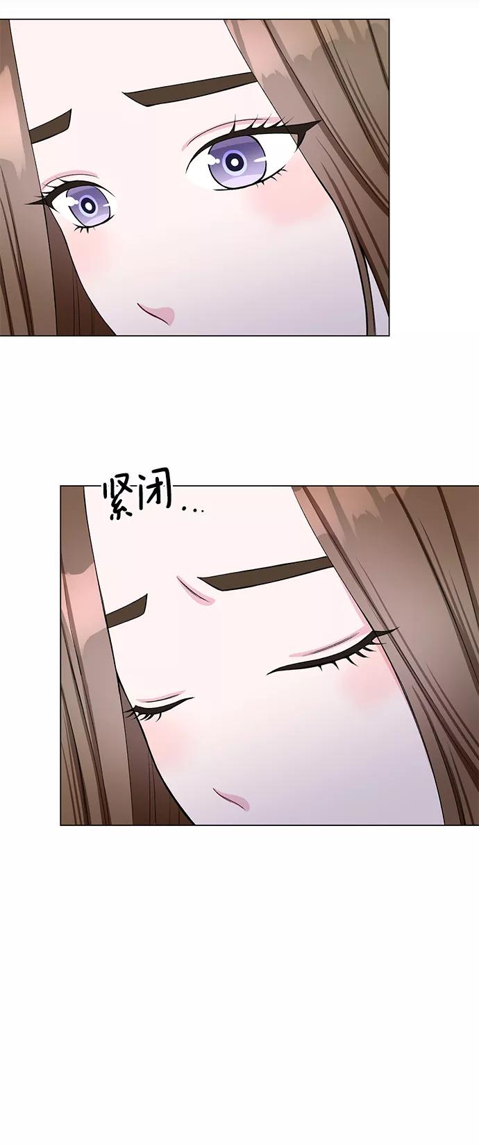 《不纯的同居同乐》第30话 第57页
