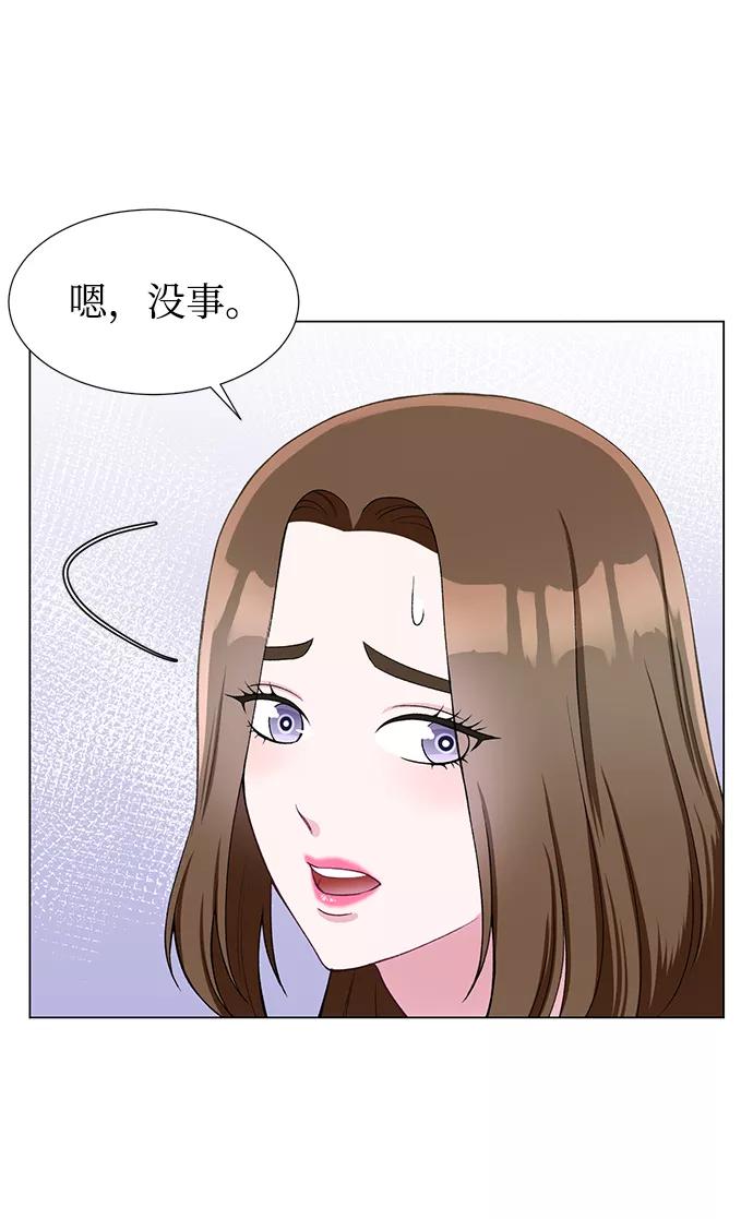 《不纯的同居同乐》第30话 第18页