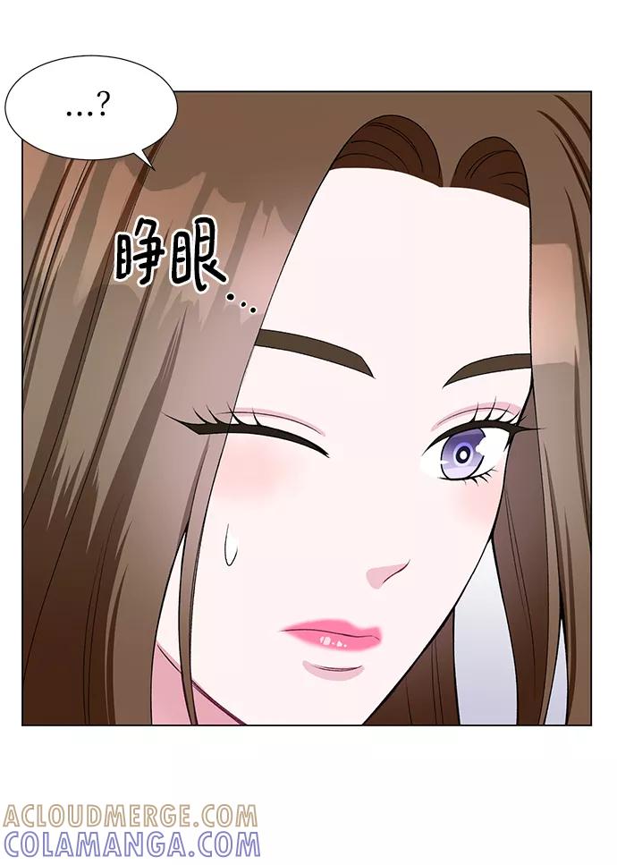 《不纯的同居同乐》第30话 第16页