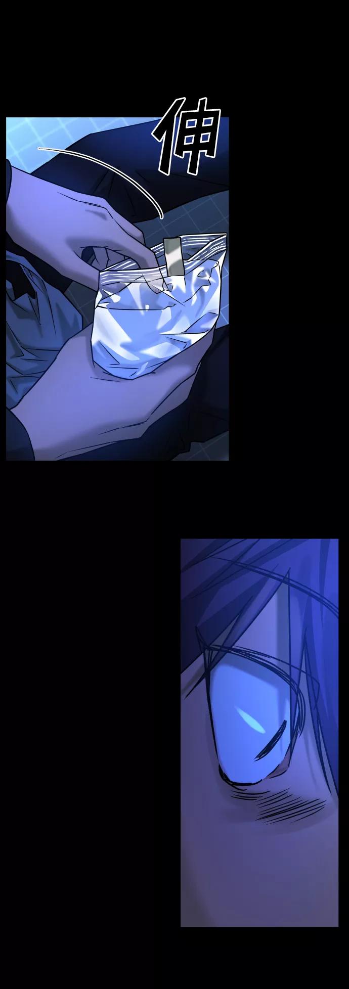 《GET BACK_Final》[第3季] 第33话 废物 第62页