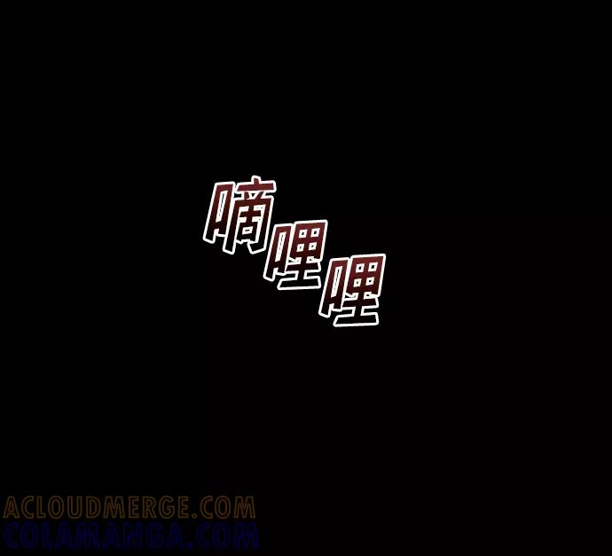 《GET BACK_Final》[第3季] 第33话 废物 第85页