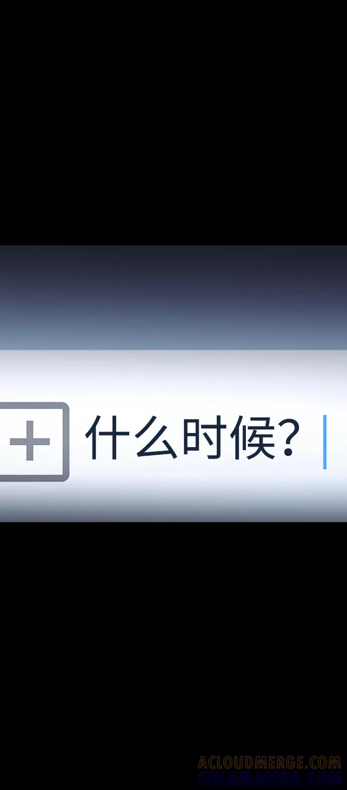 《GET BACK_Final》[第3季] 第33话 废物 第91页