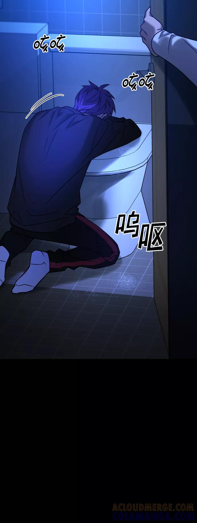 《GET BACK_Final》[第3季] 第33话 废物 第76页