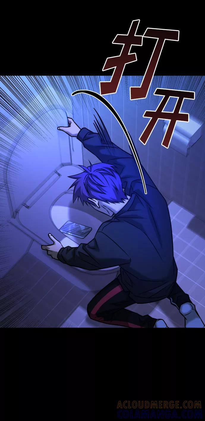 《GET BACK_Final》[第3季] 第33话 废物 第88页