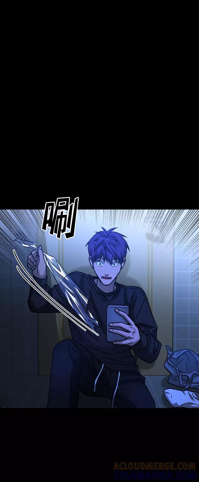 《GET BACK_Final》[第3季] 第33话 废物 第64页