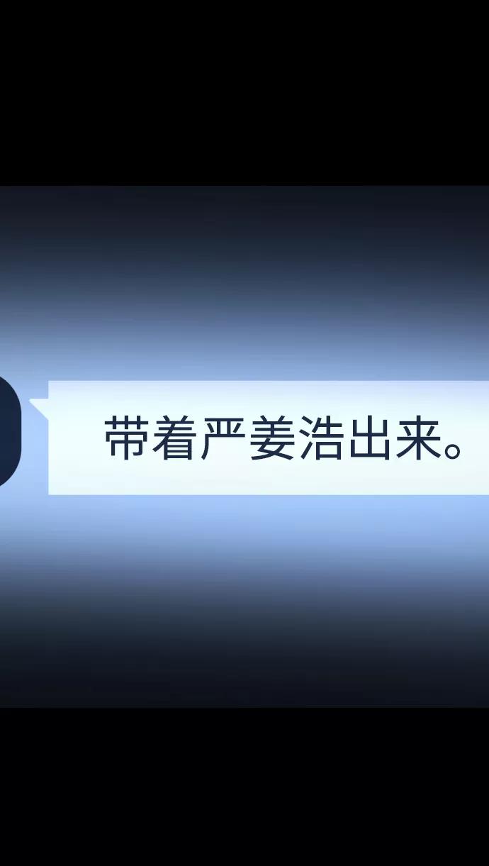 《GET BACK_Final》[第3季] 第33话 废物 第66页