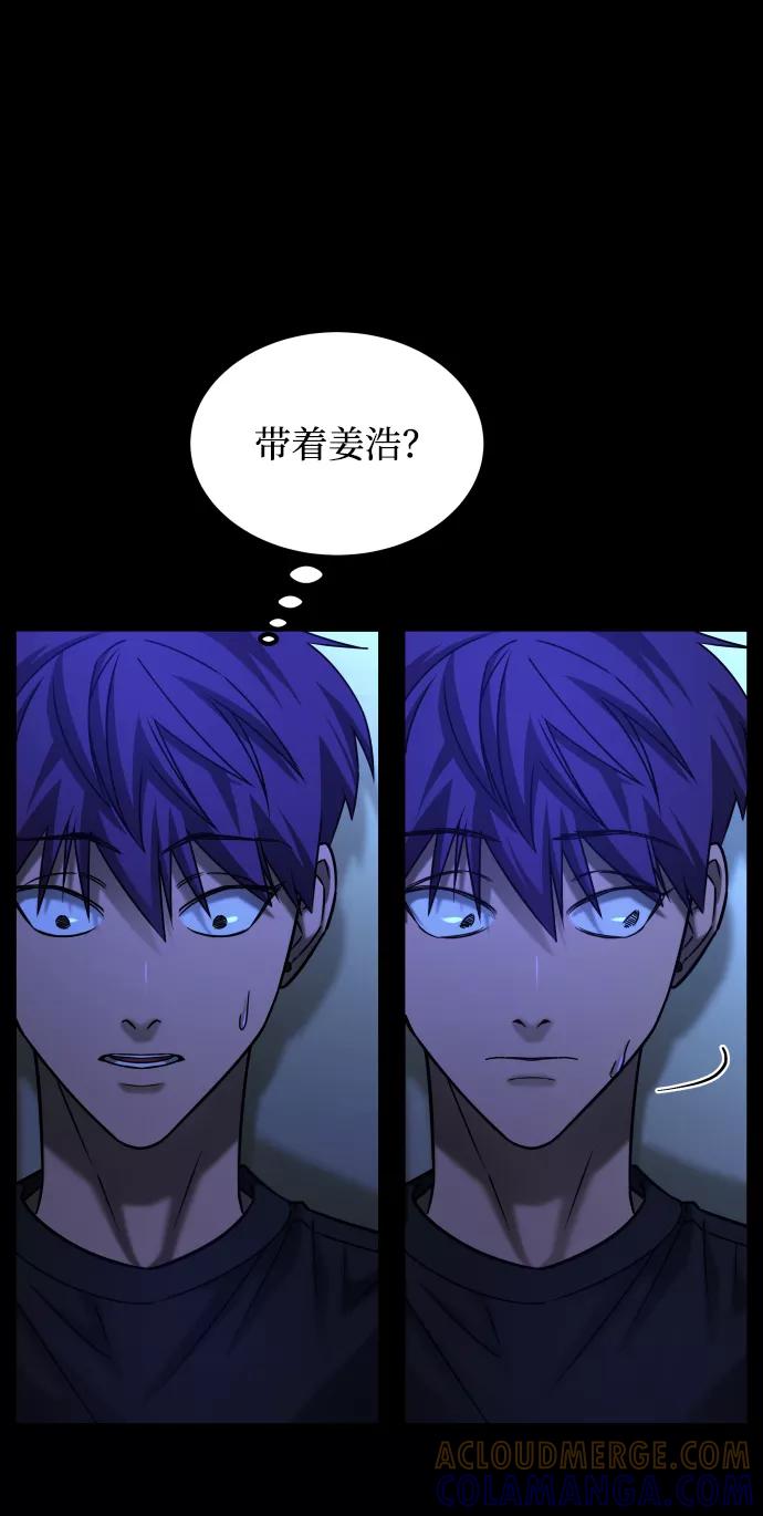 《GET BACK_Final》[第3季] 第33话 废物 第67页