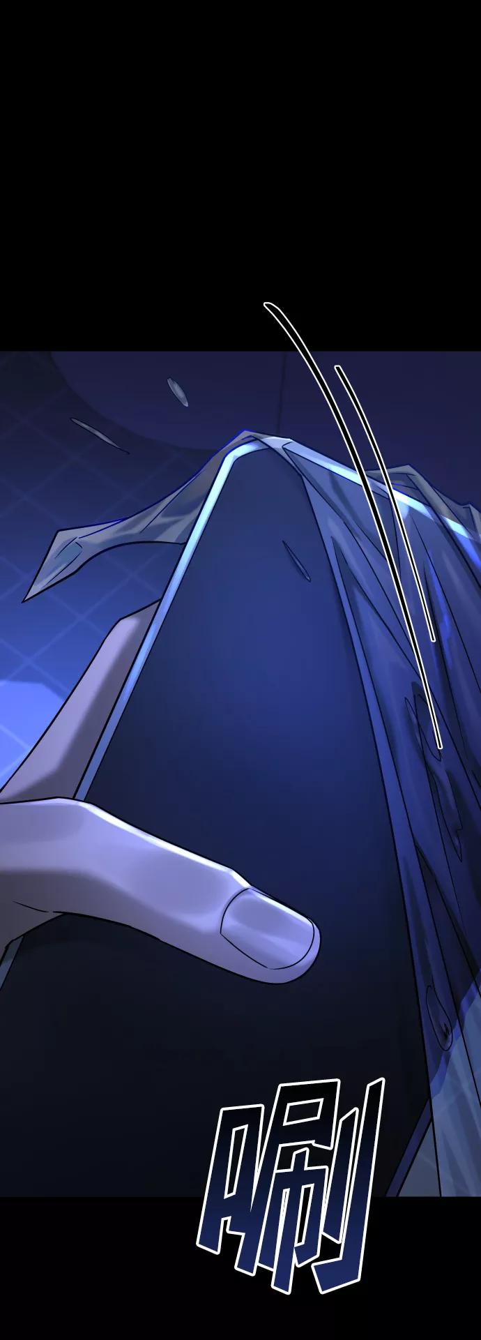 《GET BACK_Final》[第3季] 第33话 废物 第90页