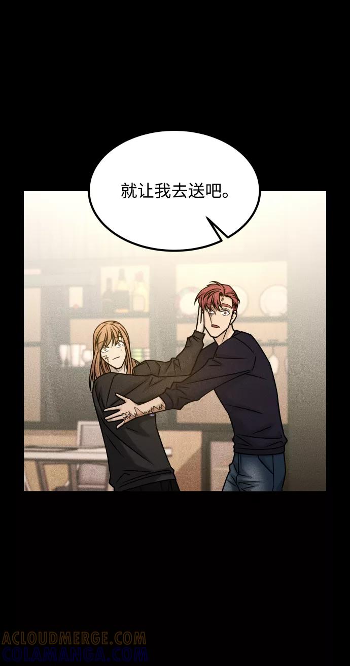 《GET BACK_Final》[第3季] 第34话 运动 第17页