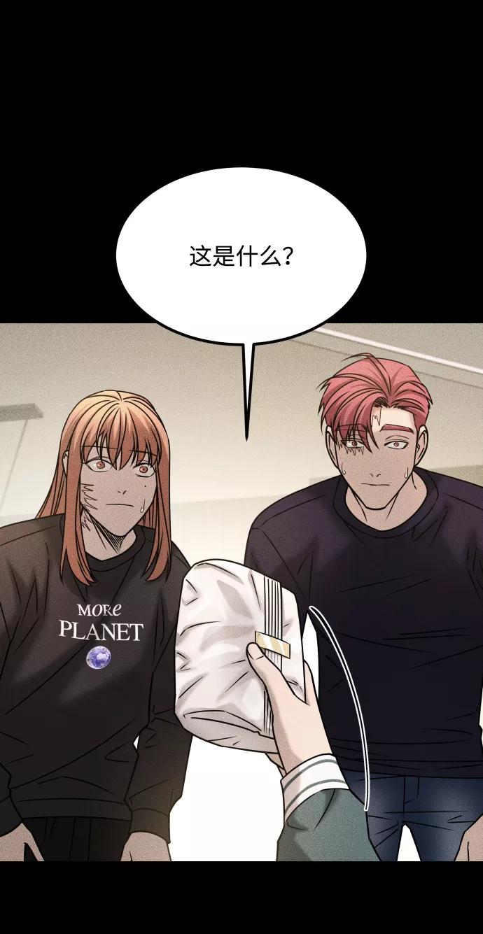 《GET BACK_Final》[第3季] 第34话 运动 第7页