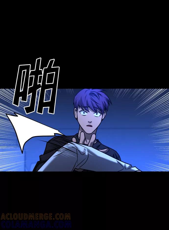 《GET BACK_Final》[第3季] 第34话 运动 第33页