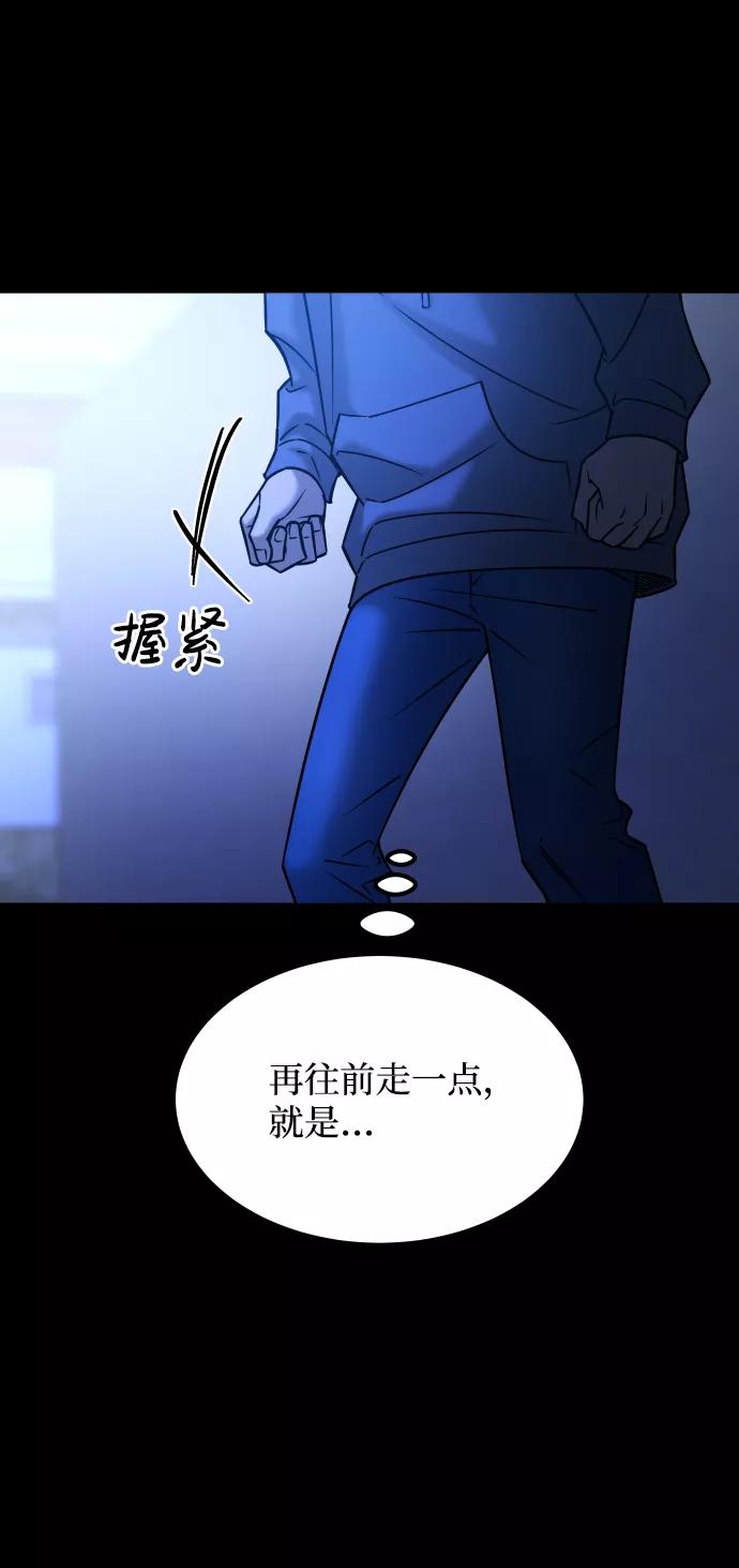 《GET BACK_Final》[第3季] 第34话 运动 第74页