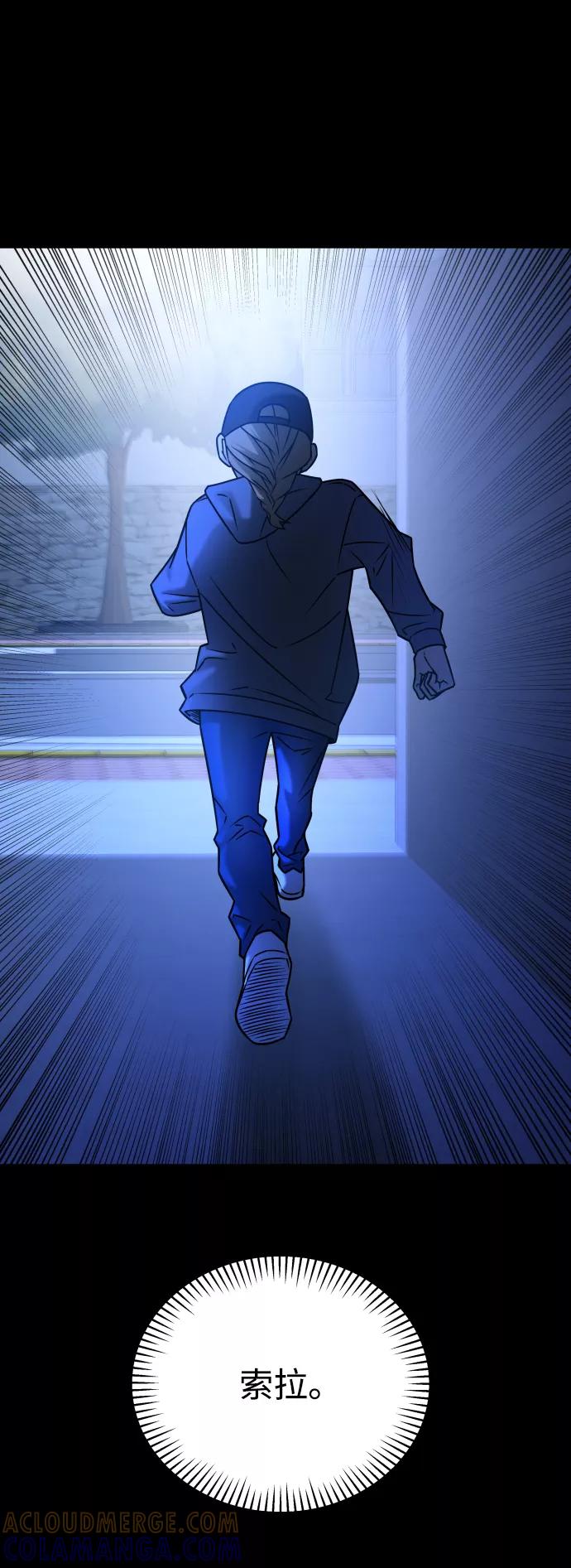 《GET BACK_Final》[第3季] 第34话 运动 第77页