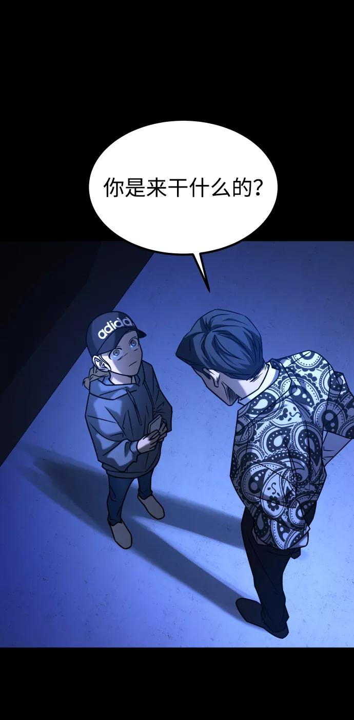 《GET BACK_Final》[第3季] 第34话 运动 第67页