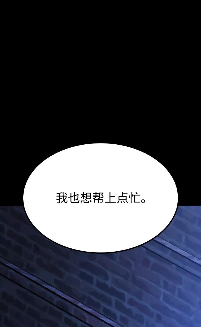 《GET BACK_Final》[第3季] 第34话 运动 第18页