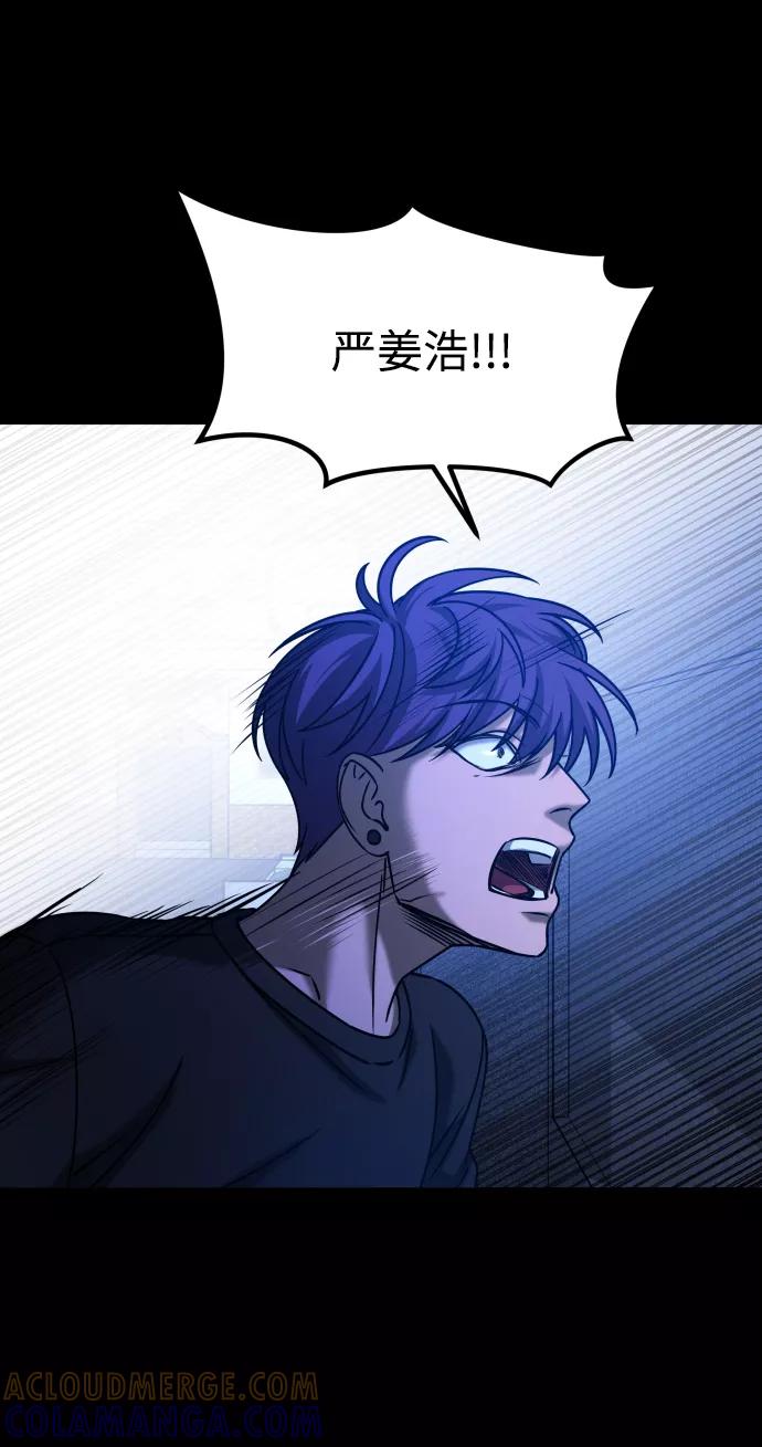 《GET BACK_Final》[第3季] 第34话 运动 第61页