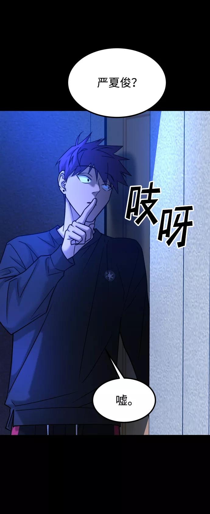 《GET BACK_Final》[第3季] 第34话 运动 第31页