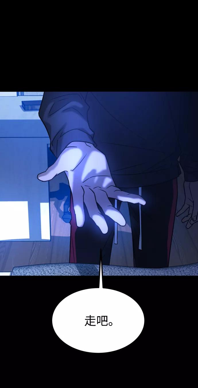 《GET BACK_Final》[第3季] 第34话 运动 第38页