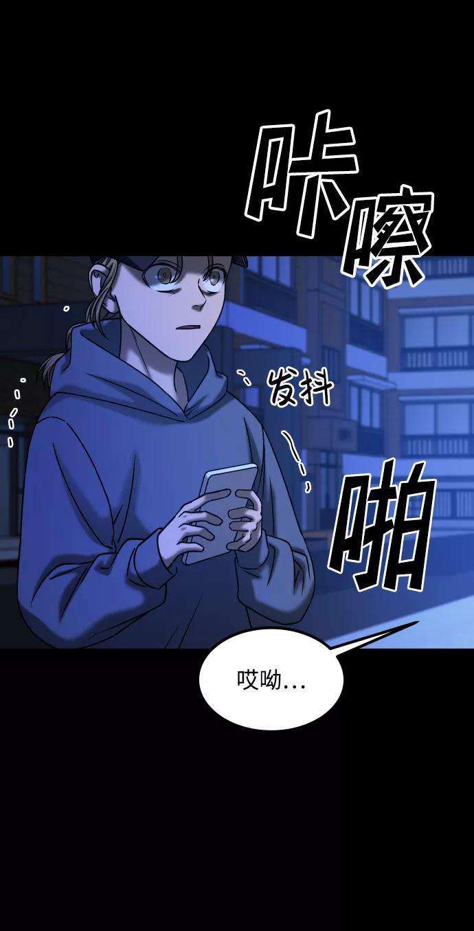 《GET BACK_Final》[第3季] 第34话 运动 第64页