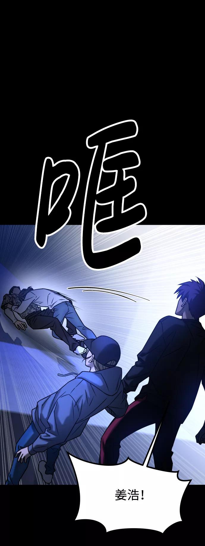 《GET BACK_Final》[第3季] 第34话 运动 第56页