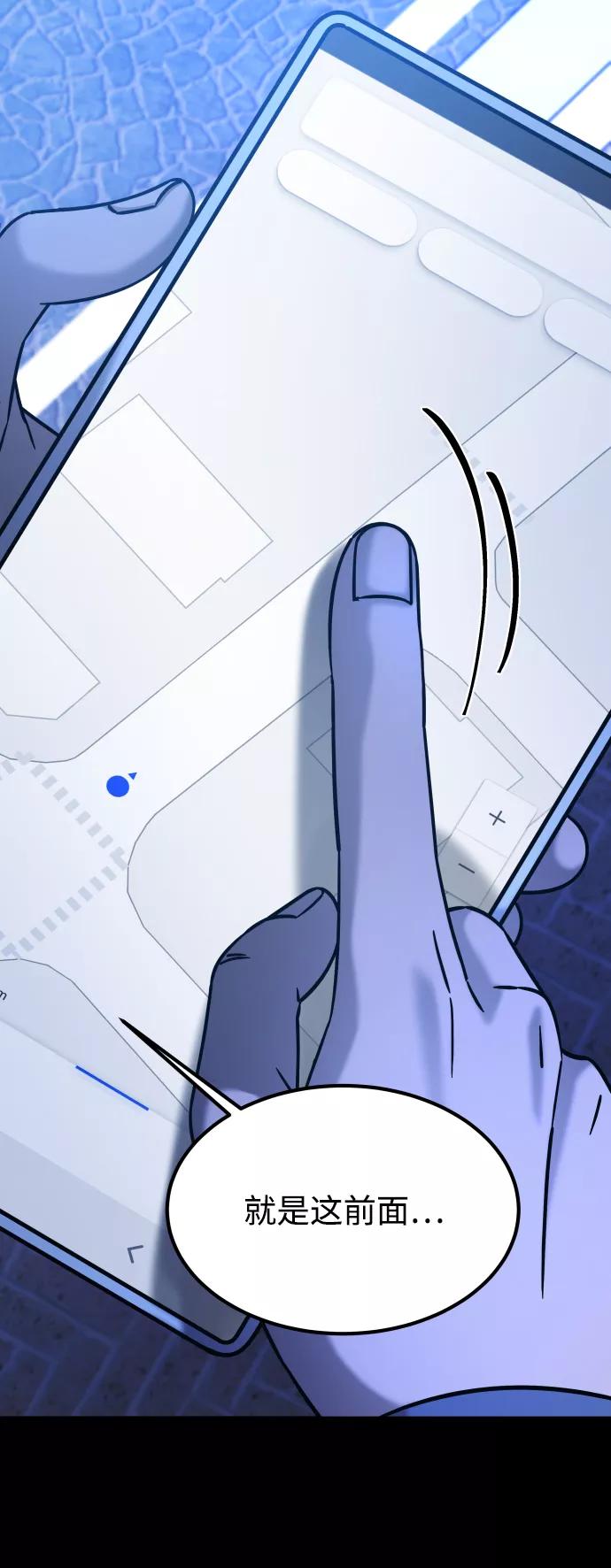 《GET BACK_Final》[第3季] 第34话 运动 第26页