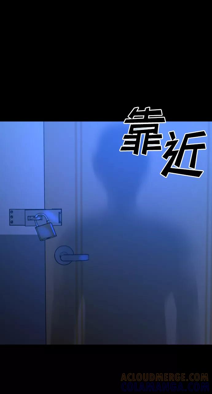 《GET BACK_Final》[第3季] 第34话 运动 第29页