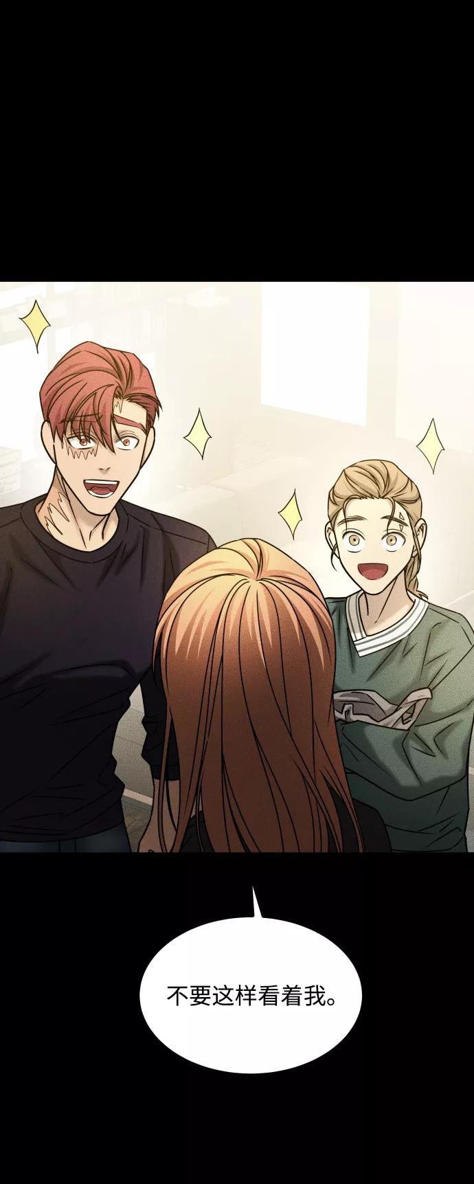 《GET BACK_Final》[第3季] 第34话 运动 第15页